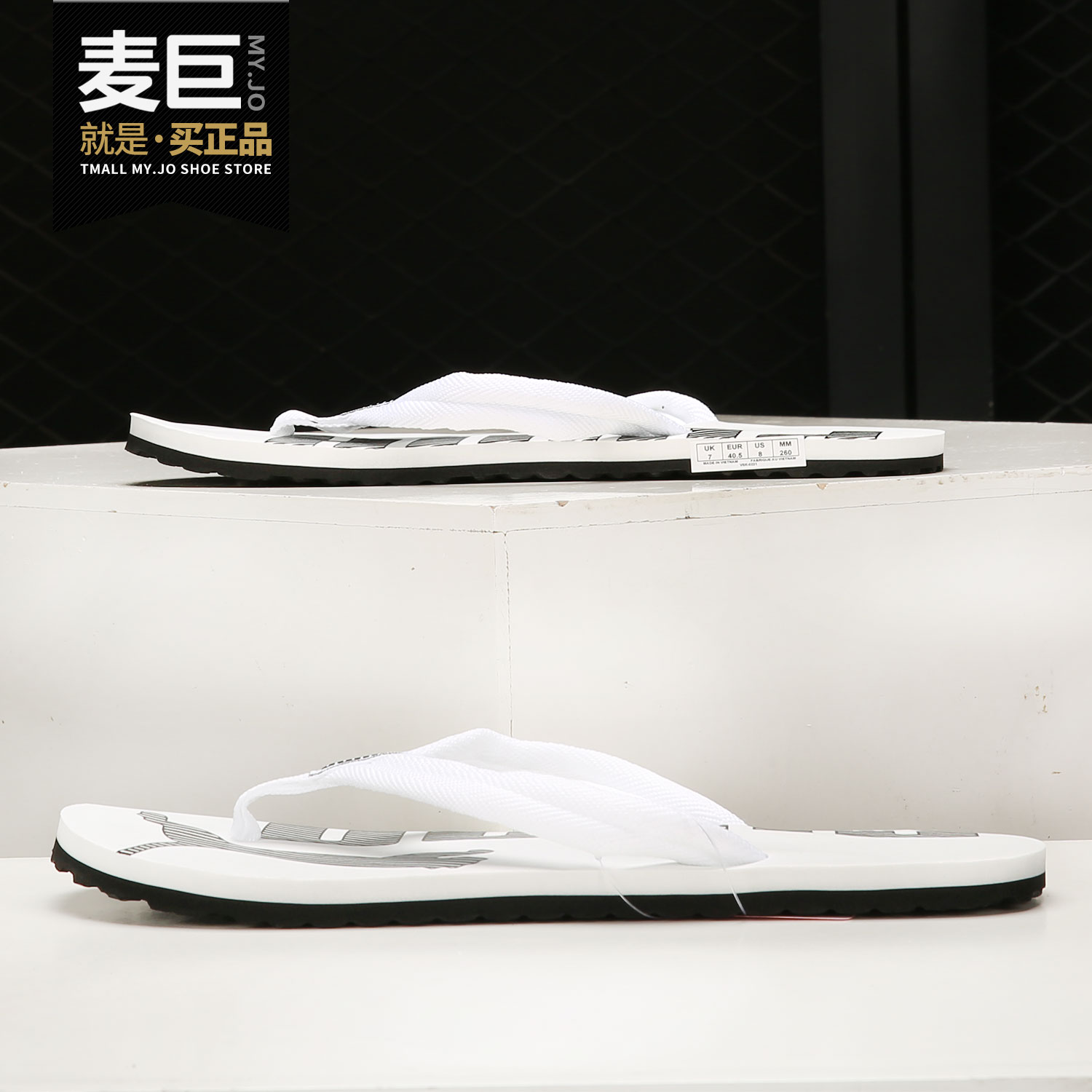 彪马男女透气时尚人字拖鞋