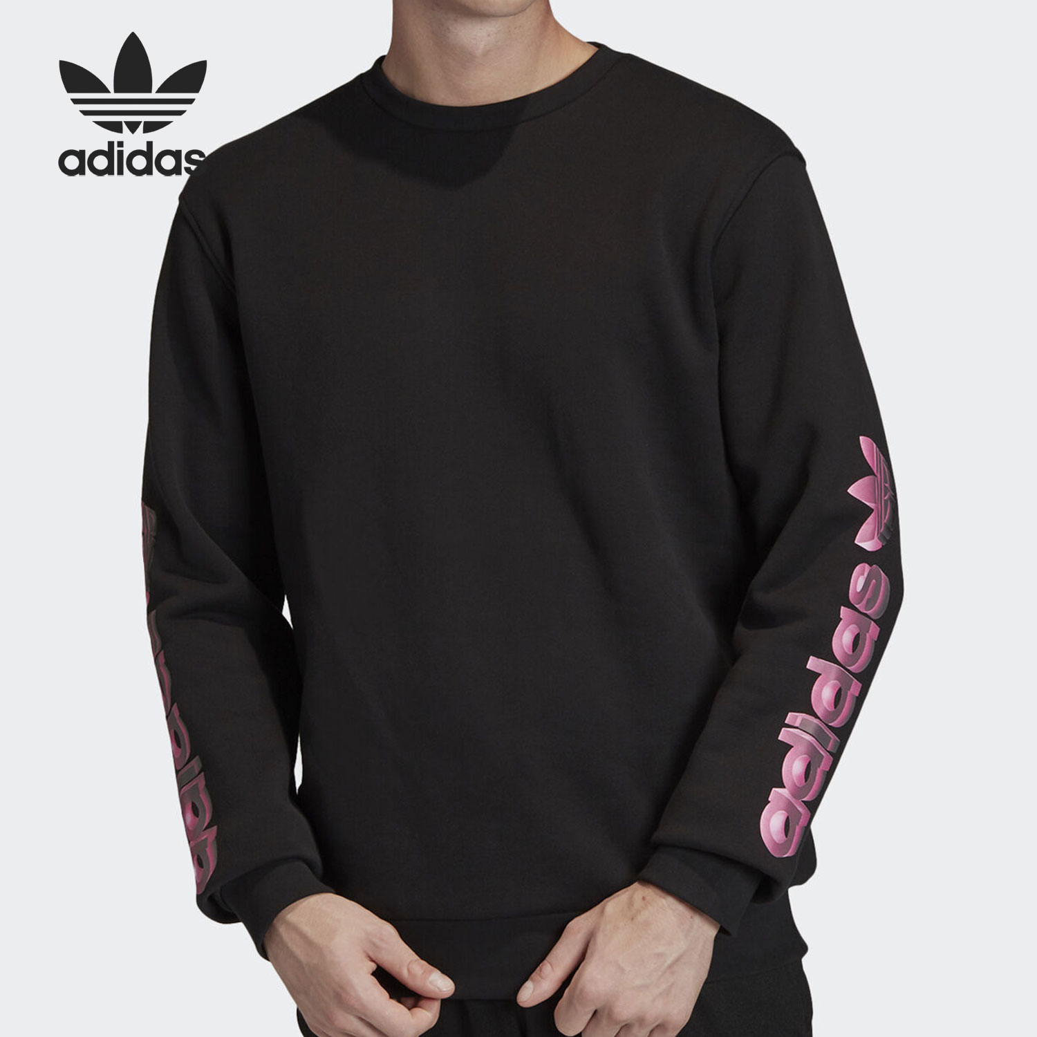 阿迪达斯男子运动卫衣DV2037