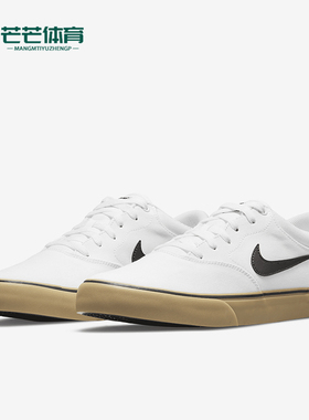 Nike/耐克正品SB Chron 2男女低帮耐磨休闲运动板鞋DM3494-101