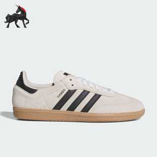 Adidas/阿迪达斯正品三叶草男女同款舒适低帮经典运动板鞋JR7108