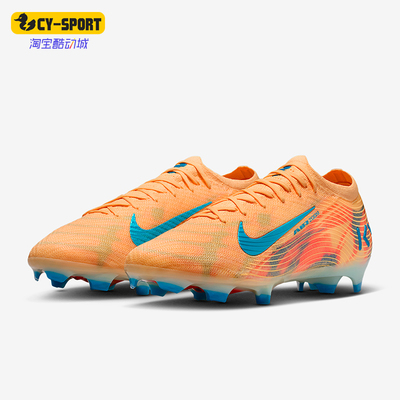 Nike/耐克正品四季款男女低帮潮流训练透气经典足球鞋FQ8683-801