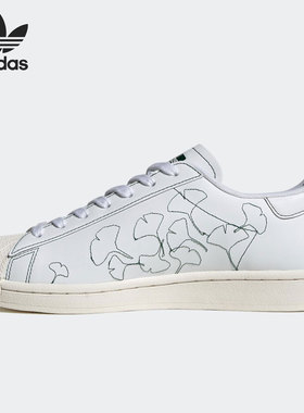 Adidas/阿迪达斯正品三叶草男女贝壳头休闲运动板鞋 FV2835