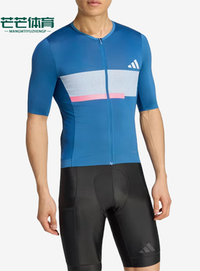Adidas/阿迪达斯正品男士吸湿排汗轻盈透气运动骑行服JZ6772