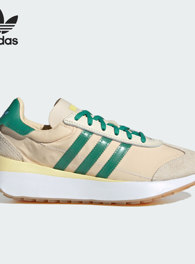 Adidas/阿迪达斯官方正品三叶草女士时尚透气休闲运动鞋ID8335