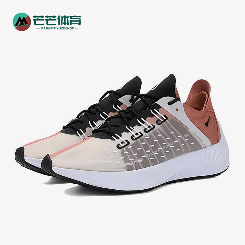 Nike/耐克正品EXP-X14女士休闲低帮系带耐磨运动跑步鞋AO3170-200