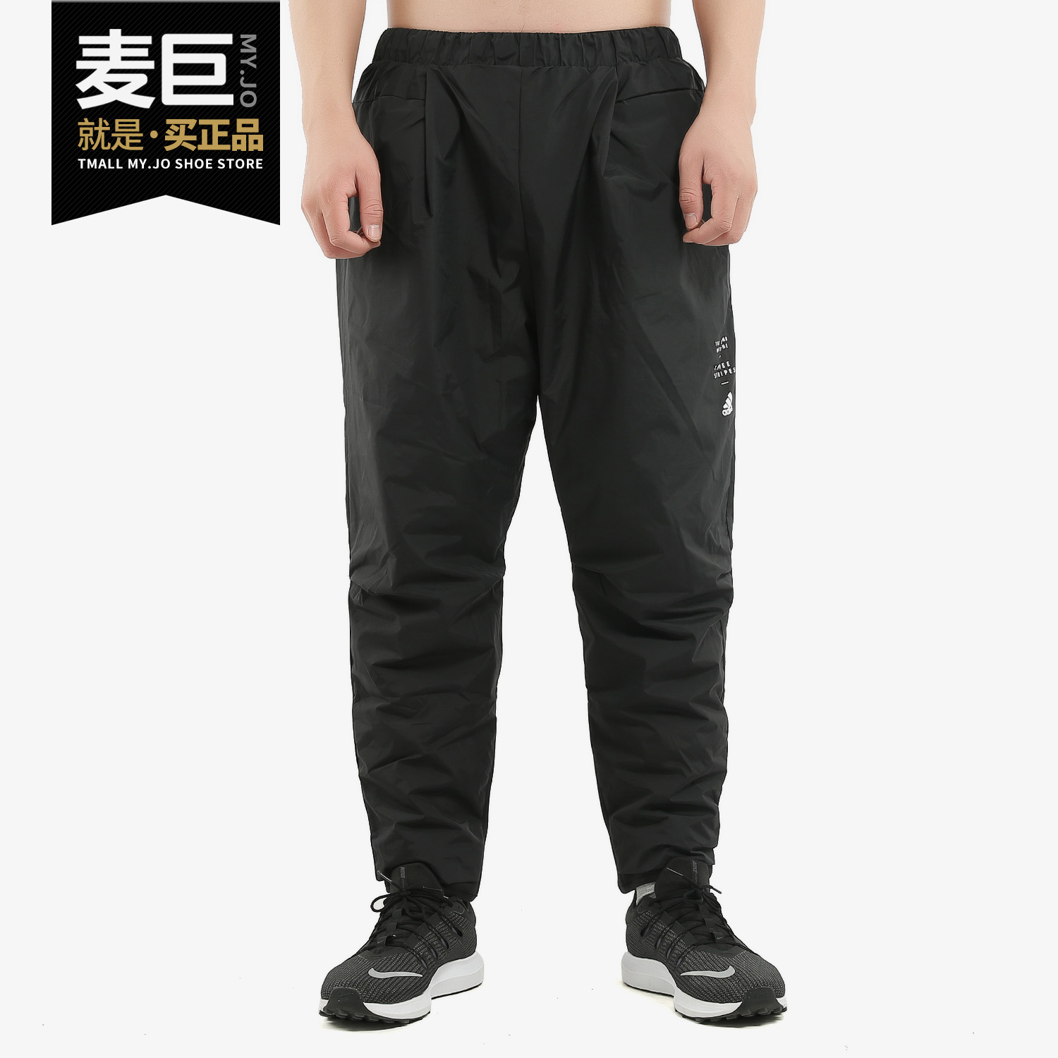 Adidas/阿迪达斯正品2020秋冬新款男子宽松运动长裤ED1898 ED1897