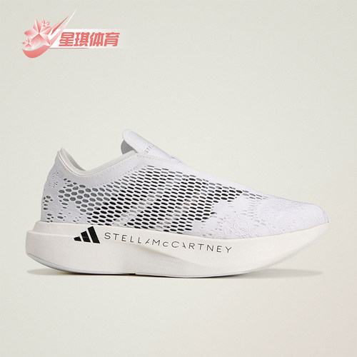 Adidas/阿迪达斯正品四季款男女同款透气简约经典跑步鞋KI6774