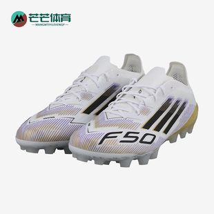 Adidas/阿迪达斯正品F50Elite2G/3GAG新款男经典贴合足球鞋JR1693