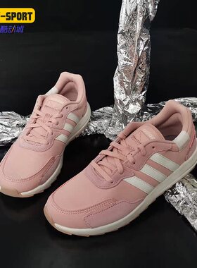 Adidas/阿迪达斯正品春季 neo RETRORUN女子休闲运动鞋EG4214