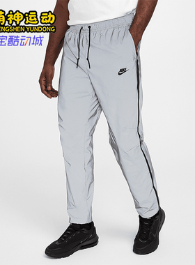 Nike/耐克正品2025秋季款男士休闲运动反光束脚长裤FZ7587-035