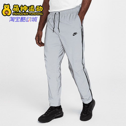 Nike/耐克正品2025秋季款男士休闲运动反光束脚长裤FZ7587-035