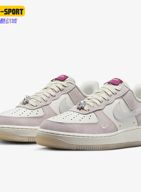 Nike/耐克正品Air Force 1'07 LX女子空军一号休闲板鞋FZ5066-111