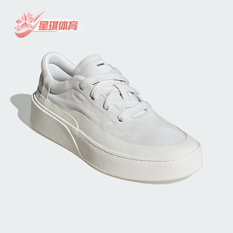Adidas/阿迪达斯正品2025男女休闲厚底经典低帮防滑板鞋JS4149,运动鞋new,板鞋,淘宝优惠券,粉丝福利购,淘宝优惠卷
