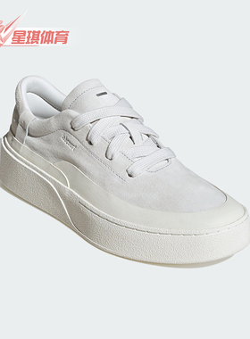 Adidas/阿迪达斯正品2025男女休闲厚底经典低帮防滑板鞋JS4149