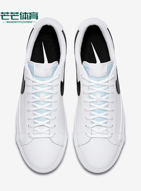 Nike/耐克正品BLAZER LOW LTHR 男士休闲时尚板鞋AO2788-101