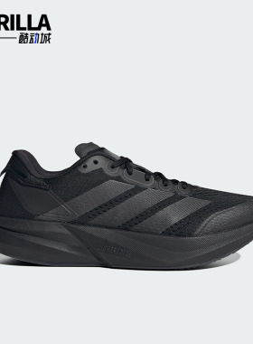 Adidas/阿迪达斯正品DURAMO SPEED 2男士回弹跑步运动鞋IH8204