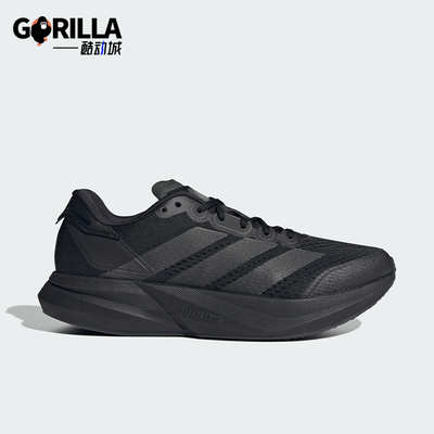 Adidas/阿迪达斯正品DURAMO SPEED 2男士回弹跑步运动鞋IH8204