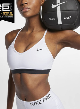Nike/耐克正品当季新款女子INDY女子低强度支撑运动内衣878615