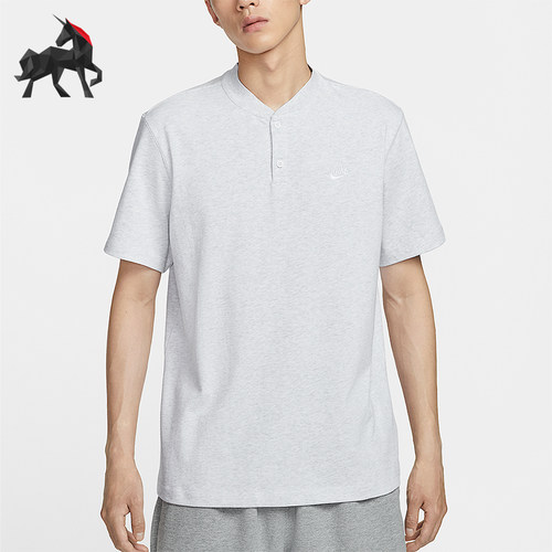 Nike/耐克正品夏季男士经典亨利领休闲柔软透气短袖HQ5975-051