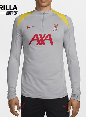 Nike/耐克正品Dri-FIT男士运动半拉链套头足球长袖T恤FQ2624-078