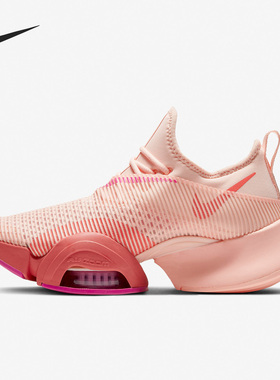 Nike/耐克官方正品Air Zoom SuperRep男女耐磨运动鞋BQ7043-668