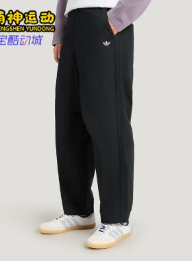 Adidas/阿迪达斯正品四季款男士舒适休闲宽松经典运动裤KT3043