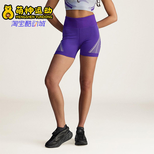 Adidas/阿迪达斯正品TPA LEGG女士紧身跑步经典运动短裤JW2025