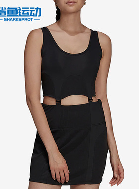 Adidas/阿迪达斯正品三叶草女子舒适二合一可拆卸背心短裙 HC3032