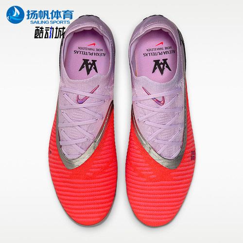 Nike/耐克正品2026春季款男士低帮系带耐磨经典足球鞋IB5141-600
