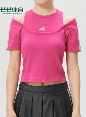 Adidas/阿迪达斯正品新款女粉色跑步训练露肩短袖T恤KR7607