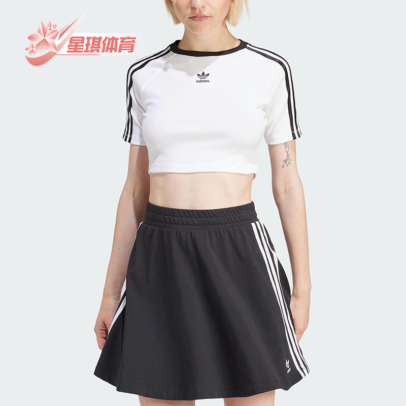 Adidas/阿迪达斯正品三叶草女士复古修身运动短袖T恤IP0662