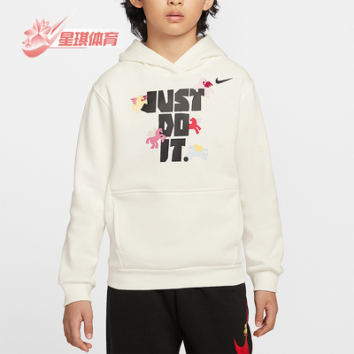 Nike/耐克正品2026春季款大童日常连帽套头运动卫衣IQ3932-133