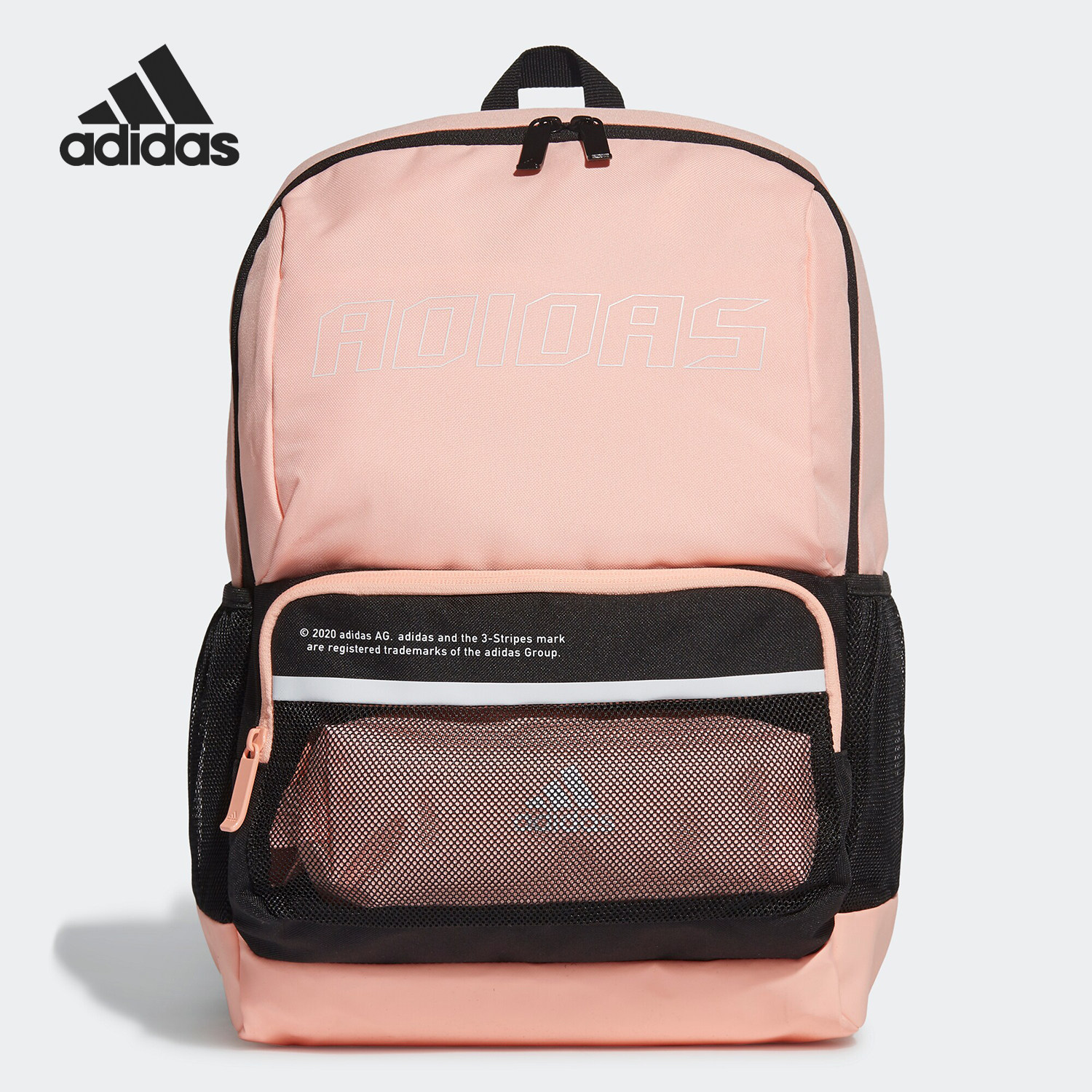 Adidas/阿迪达斯正品新款儿童可拆卸笔袋运动双肩包GG1047