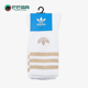 JP1279 三叶草男女运动休闲袜子三双装 Adidas 阿迪达斯正品