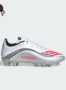 Adidas/阿迪达斯正品F50 MESSI LEAGUE儿童耐磨经典足球鞋JP7449