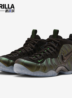 Nike/耐克正品Air Foamposite男士运动缓震复古篮球鞋HF0794-300