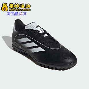 IH0083 26夏男女人造草坪运动足球鞋 Adidas 阿迪达斯正品