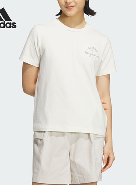 Adidas/阿迪达斯官方正品当季新款女士针织运动宽松短袖T恤JN7777
