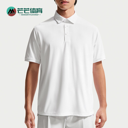 Nike/耐克正品Dri-FIT男士舒适高尔夫经典短袖POLO衫IB0206-100