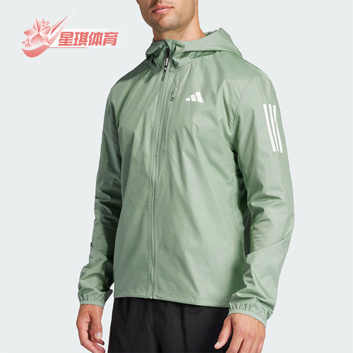 Adidas/阿迪达斯正品新款男士户外训练跑步梭织外套JD2239