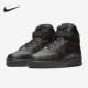 耐克正品 CW2290 Air Nike 07男子运动板鞋 Force High 001