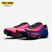 IM9129 Nike 500 2男女运动时尚 减震耐磨跑步鞋 耐克正品 Maxfly