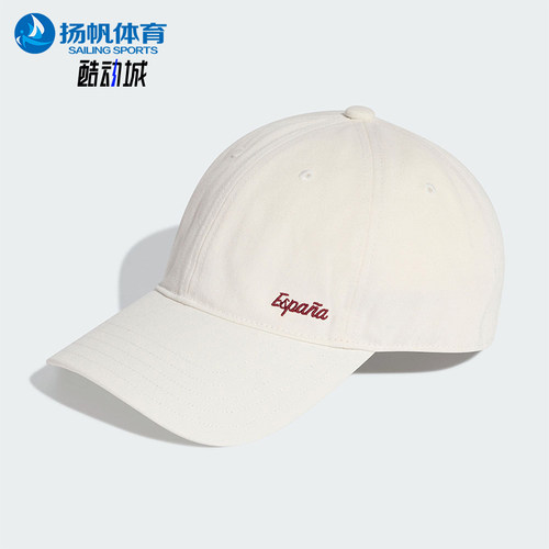 Adidas/阿迪达斯正品三叶草男女足球休闲运动文化老爹帽KD5819