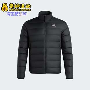 Adidas/阿迪达斯正品冬季男士立领保暖运动休闲简约羽绒服KG3150