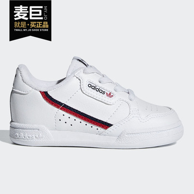 Adidas/阿迪达斯儿童板鞋春秋