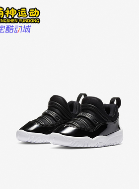 Nike/耐克正品Air Jordan 11 Retro婴童轻便耐磨运动鞋BQ7102-011