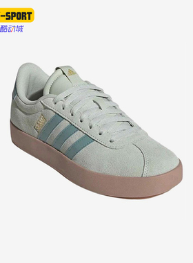 Adidas/阿迪达斯正品VLCOURT3.0女绿色复古经典低帮板鞋KI2077