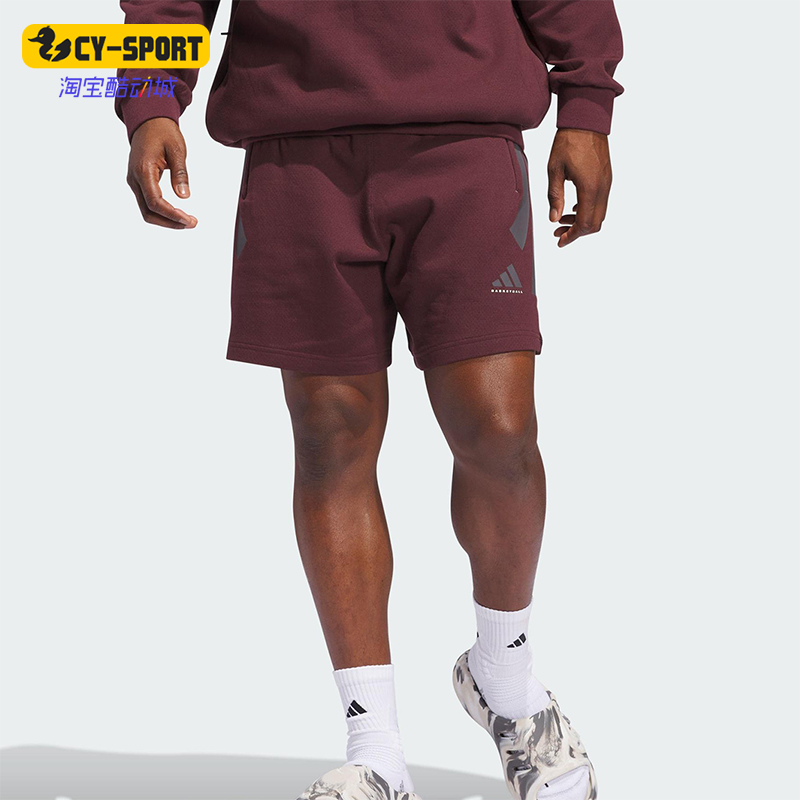 Adidas/阿迪达斯正品SPACER男女同款通用篮球系列运动短裤JD6138