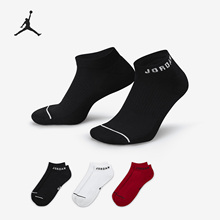 Nike/耐克官方正品JORDAN男女运动健身透气袜子三双装DX9656-902