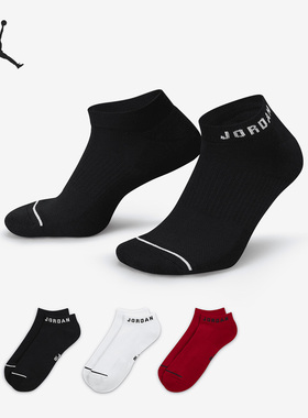 Nike/耐克官方正品JORDAN男女运动健身透气袜子三双装DX9656-902